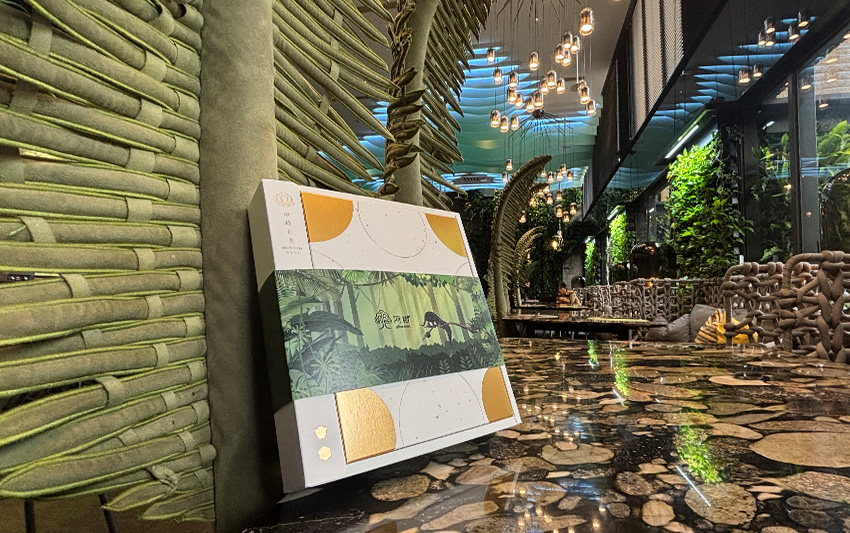 申時七茶進駐阿樹國際旅店,承載與自然共好的聯名茶禮