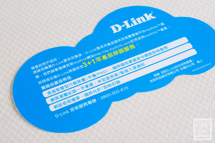 梅問題－D-Link Dir-868L 內藏六根天線圓筒型-無線分享器360度收訊零死角