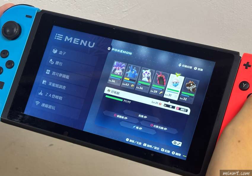 梅問題-Switch《寶可夢 Z-A》好啦魷怎麼進化?翻轉螢幕即可進化成烏賊王