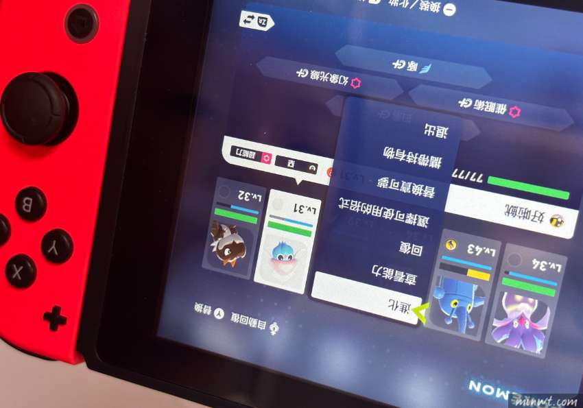 梅問題-Switch《寶可夢 Z-A》好啦魷怎麼進化?翻轉螢幕即可進化成烏賊王
