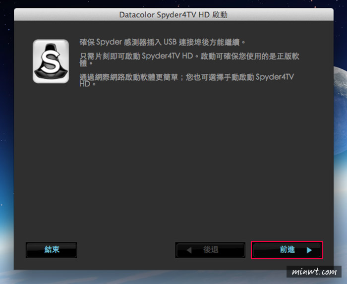 梅問題－[3C]Datacolor Spyder4TV HD電視螢幕專用校色器