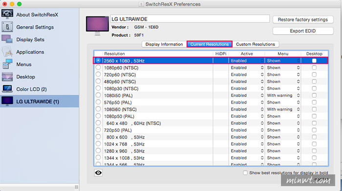 梅問題－《SwitchResX》修改MacBook Pro Retina螢幕解析，支援LG 21:9螢幕