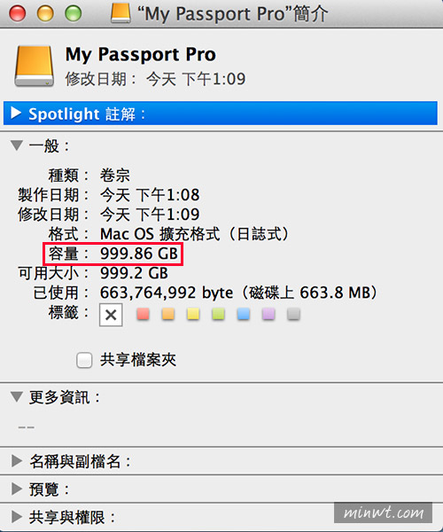 梅問題－《WD My Passport Pro 2TB》2.5吋外接隨身碟也支援RAID且不用再額外供電
