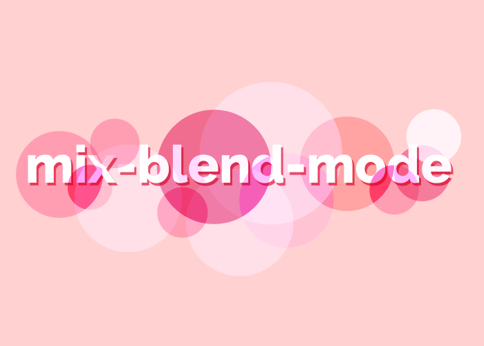 《CSS3 mix-blend-mode 》網頁版的Photoshop圖層混合模式