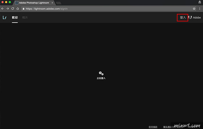 梅問題－「Lightroom Web版」打開瀏覽器登入Adobe ID立即就可修片