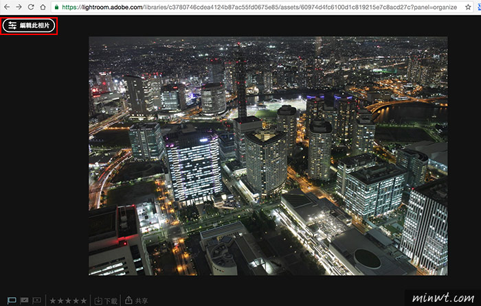 梅問題－「Lightroom Web版」打開瀏覽器登入Adobe ID立即就可修片