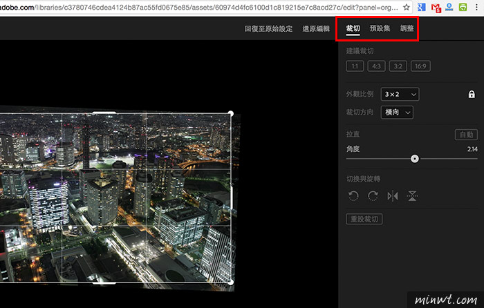 梅問題－「Lightroom Web版」打開瀏覽器登入Adobe ID立即就可修片