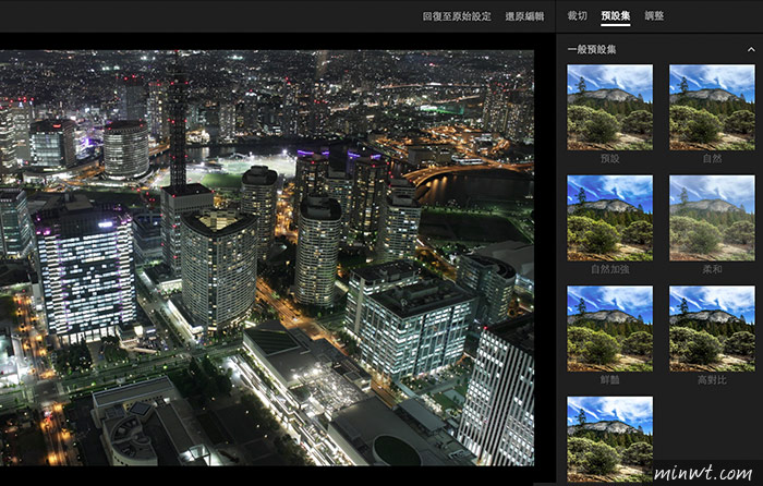 梅問題－「Lightroom Web版」打開瀏覽器登入Adobe ID立即就可修片