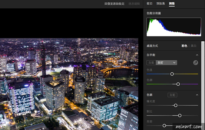 梅問題－「Lightroom Web版」打開瀏覽器登入Adobe ID立即就可修片