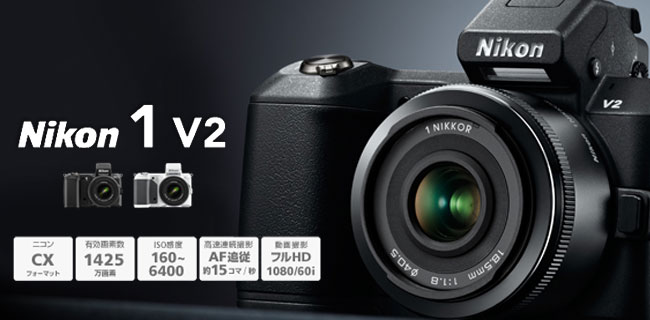 Nikon1 V2全新造型有感亮相(與V1差異、新鏡資訊總整理)