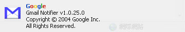 [PC]Gmail也有像Outlook當有新郵件時的提示功能