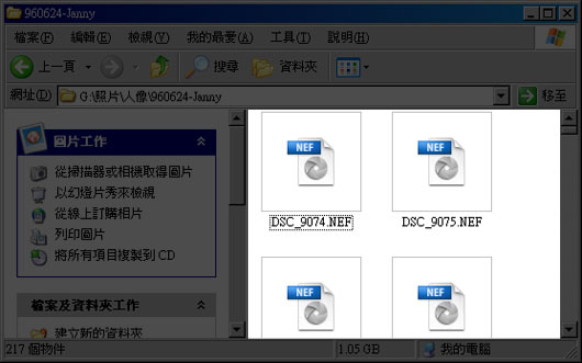 [PC]XP直接就可預覽RAW檔縮圖