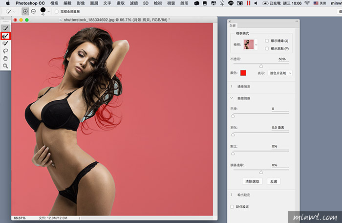 梅問題－Photoshop CC 2015.5限定!免外掛內建去背功能大進化，複雜的髮絲也能輕鬆搞定