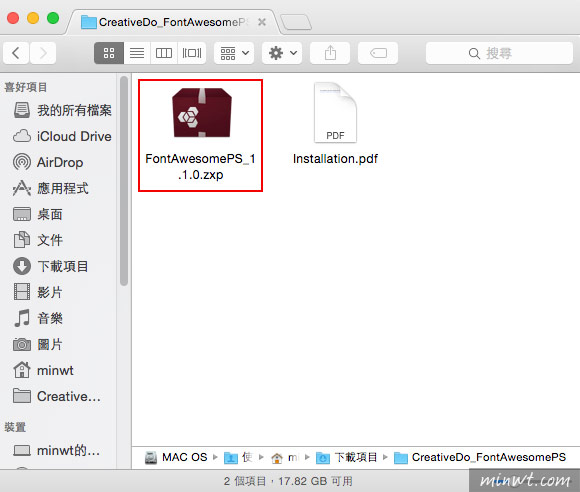 梅問題－FontAwesomePS外掛－將FontAwesome圖示直接套用到Photoshopt中同時可再編輯