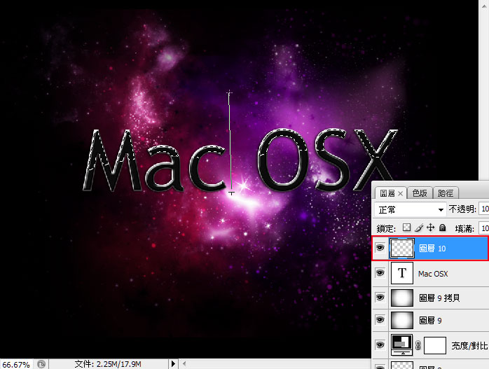 梅問題-Photoshop教學－以假亂真-利用筆刷製作出MAC的歡迎畫面
