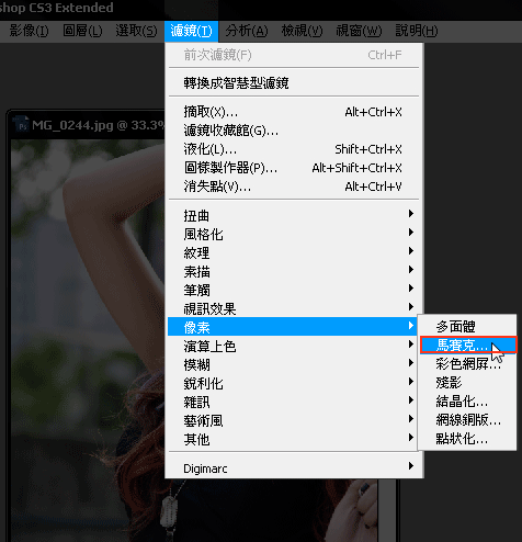 Photoshop 教學 - 蒙太奇 - 圖片拚貼技法 Photoshop 影像設計 - Photoshop 教學 - 蒙太奇 - 圖片拚貼技法 - 01