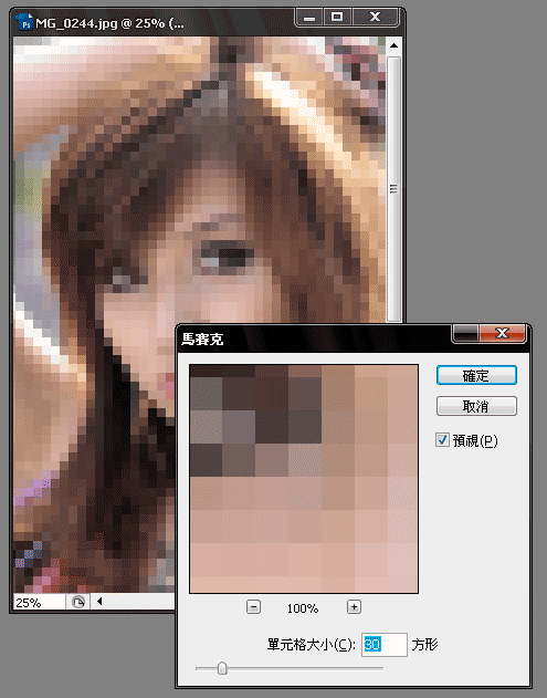 Photoshop 教學 - 蒙太奇 - 圖片拚貼技法 Photoshop 影像設計 - Photoshop 教學 - 蒙太奇 - 圖片拚貼技法 - 02
