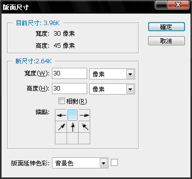 Photoshop 教學 - 蒙太奇 - 圖片拚貼技法 Photoshop 影像設計 - Photoshop 教學 - 蒙太奇 - 圖片拚貼技法 - 04