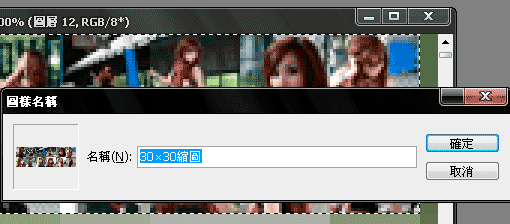 Photoshop 教學 - 蒙太奇 - 圖片拚貼技法 Photoshop 影像設計 - Photoshop 教學 - 蒙太奇 - 圖片拚貼技法 - 08