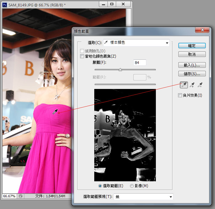 梅問題－Photoshop教學－決戰６０秒-仿G10/RX100抽色效果讓相片主題更突顯