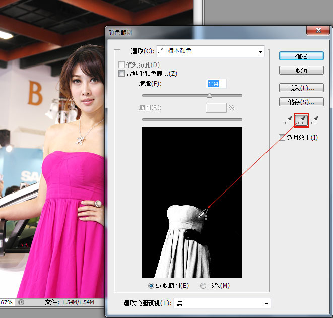 梅問題－Photoshop教學－決戰６０秒-仿G10/RX100抽色效果讓相片主題更突顯