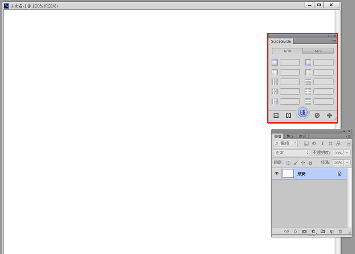梅問題－photoshop外掛－GUIDEGUIDE畫面參考線等分產生器