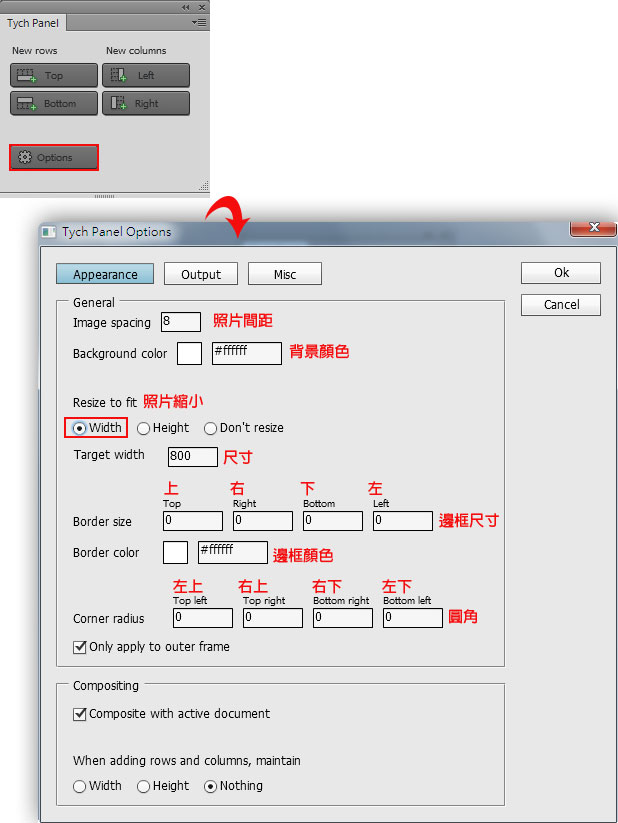 梅問題－Photoshop外掛-TychPanel照片拼貼好好玩