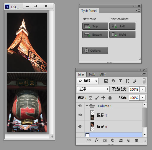 梅問題－Photoshop外掛-TychPanel照片拼貼好好玩
