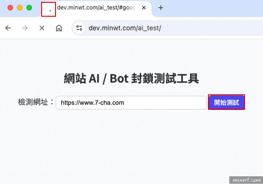 梅問題-AI爬蟲封鎖檢測工具,一鍵檢測網站是否封鎖了AI索引