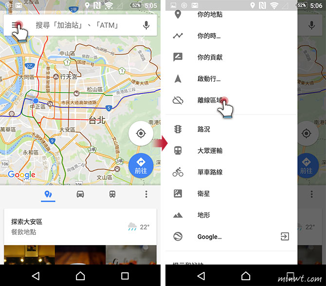 google地图离线包 ipad_google地图离线包 iphone_google地图手机版离线包
