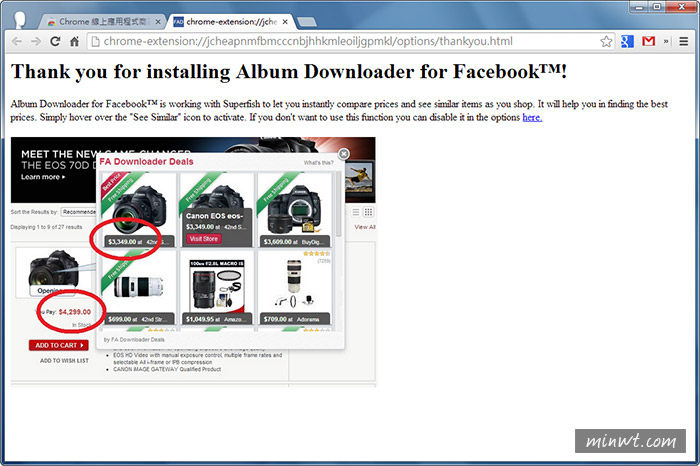 梅問題-Chrome外掛《Album Downloader for Facebook》單鍵下載臉書相簿