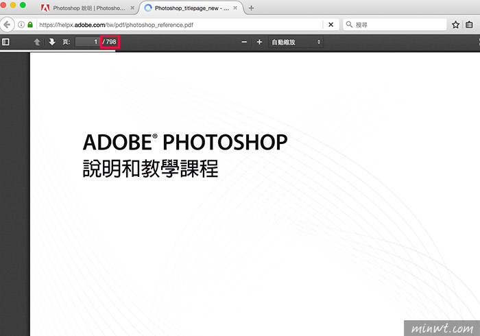 梅問題－Adobe工具書免買!官方提供全系列完整免費教學電子書下載