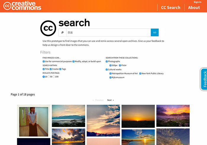 針對Flickr&500px相簿中，一鍵快搜免費可商用的圖片搜尋平台