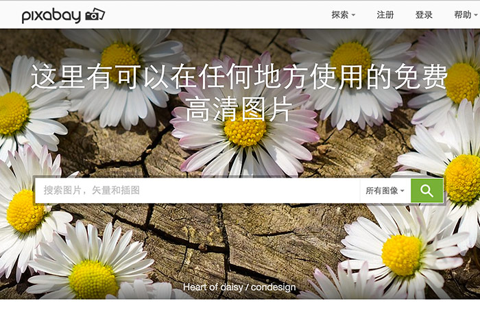 梅問題-《Pixabay》CC0無版權免登入直接下載高解析、可商用的圖片