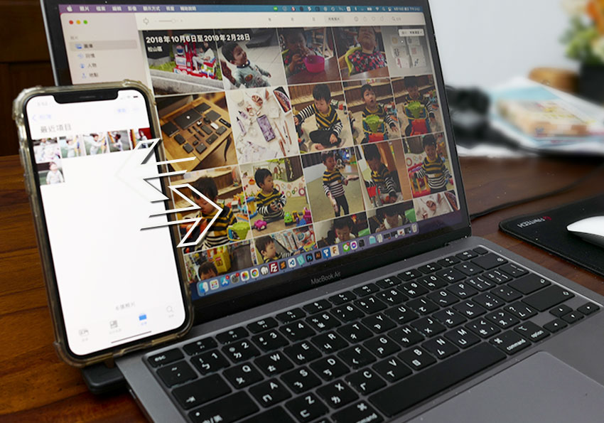 免用iTunes！透過 AirDrop 就可將MAC中的照片，輕鬆傳到 iPhone 的相簿中