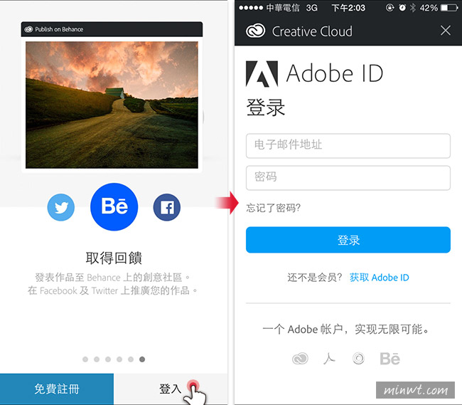 梅問題－《Adobe Photoshop Mix》點一點快速將二張圖片去背並融合在一起