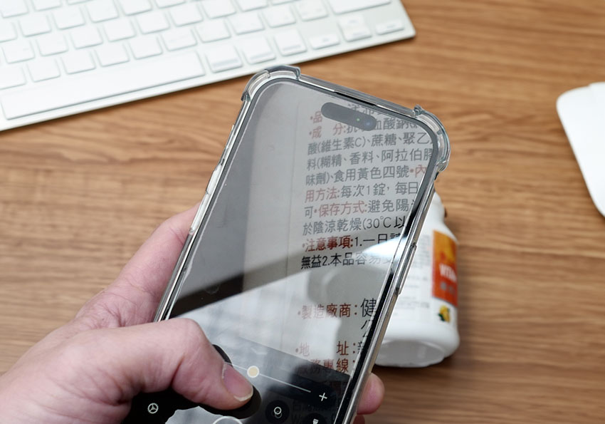 iPhone內建「放大鏡」功能，讓老花族也能輕鬆閱讀小字