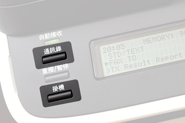 梅問題-[3C小品] 微創業必備雞思頭Konica Minolta MC1690MF彩雷事務機「傳真、影印、掃描、列印、網路」一機搞定