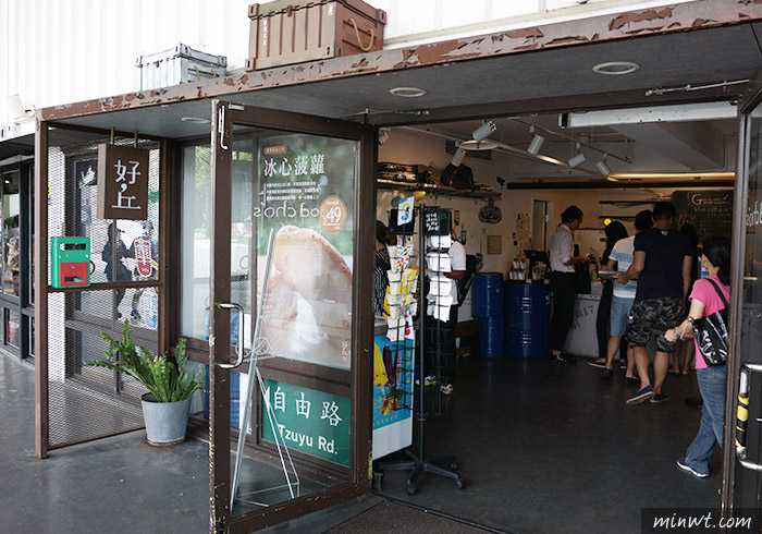 梅問題－《MAJI MAJI集食行樂》台北圓山創意生活市集，逛街尋寶好去處！