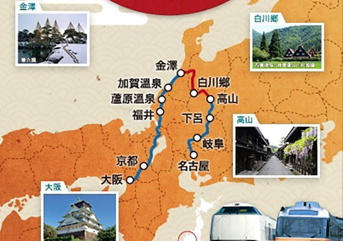 《日本自助》JR高山‧北陸五日觀光周遊券Takayama-Hokuriku Area Tourist Pass