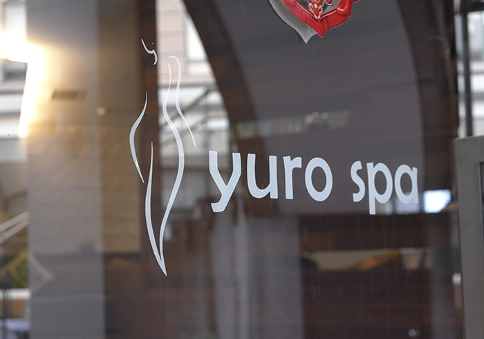 《天籟渡假酒店Yuro Spa》泡湯＋精油按摩，備受尊寵的芳療紓壓！