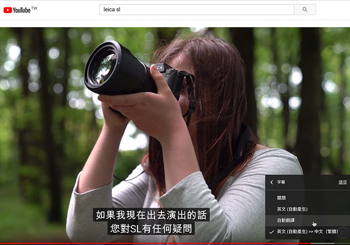 [教學] 開啟Youtube字幕，並將英文字幕自動翻譯成繁體中文
