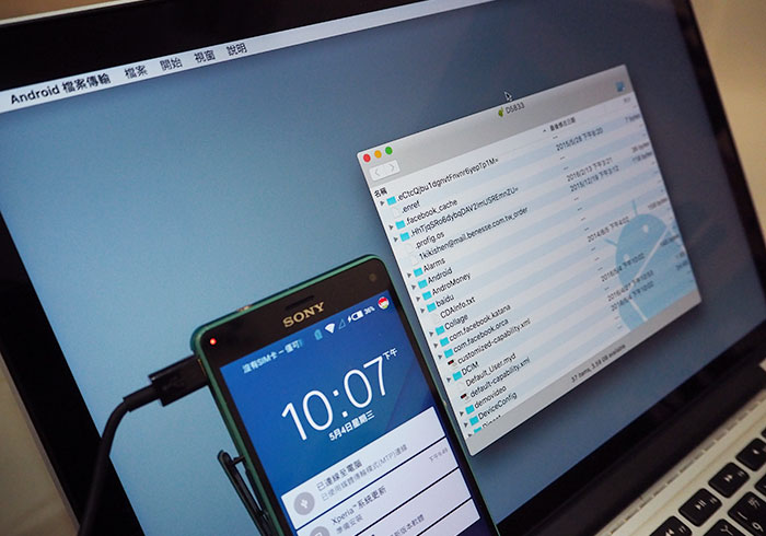 梅問題－ Android File Transfer讓MAC也能讀取Android手機中的資料
