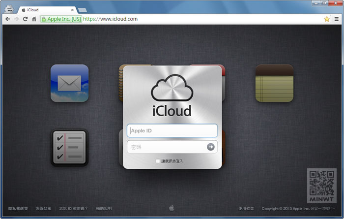 梅問題－iWork for iCloud 不但可體驗MAC版Office還可將訊息同步到iPhone