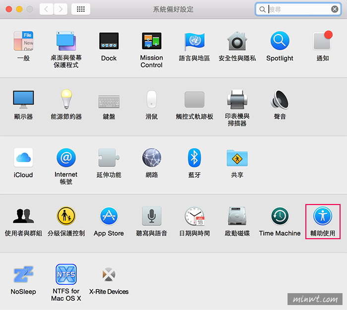 梅問題－調整MAC OSX《 iTunes Store租借影片》字幕大小