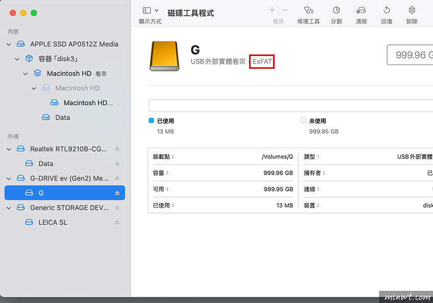 梅問題-Mac外接硬碟只有APFS?教你一鍵找回exFAT格式選項