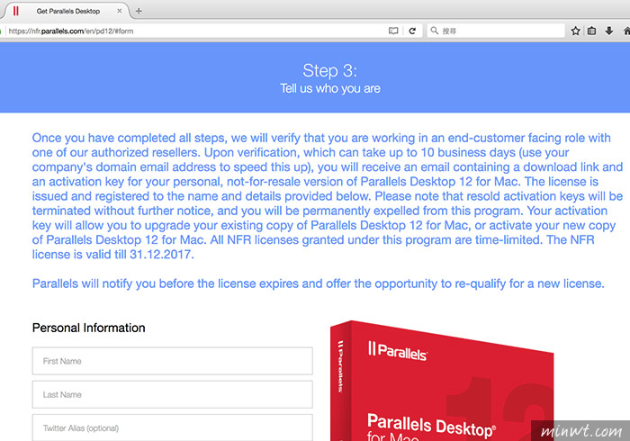 梅問題－好康限免！「Parallels Desktop 12」註冊免費獲得一年免費的使用序號