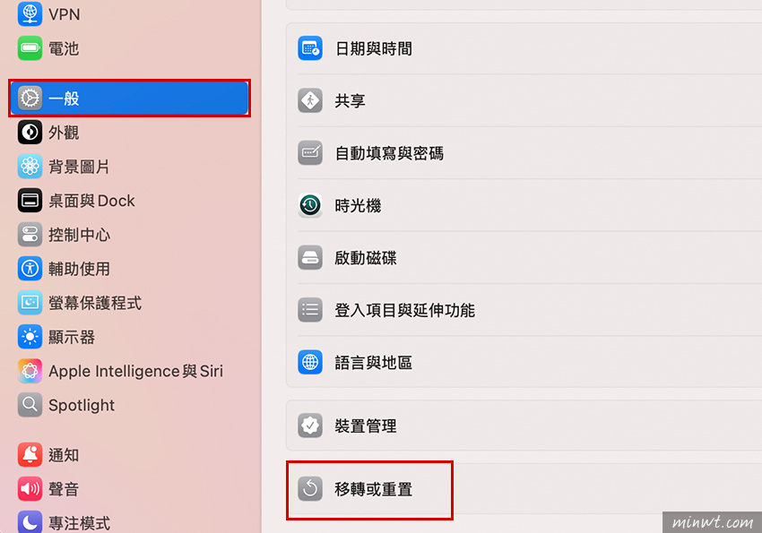 梅問題-Mac 現在也支援一鍵還原,輕鬆恢復出廠設定!
