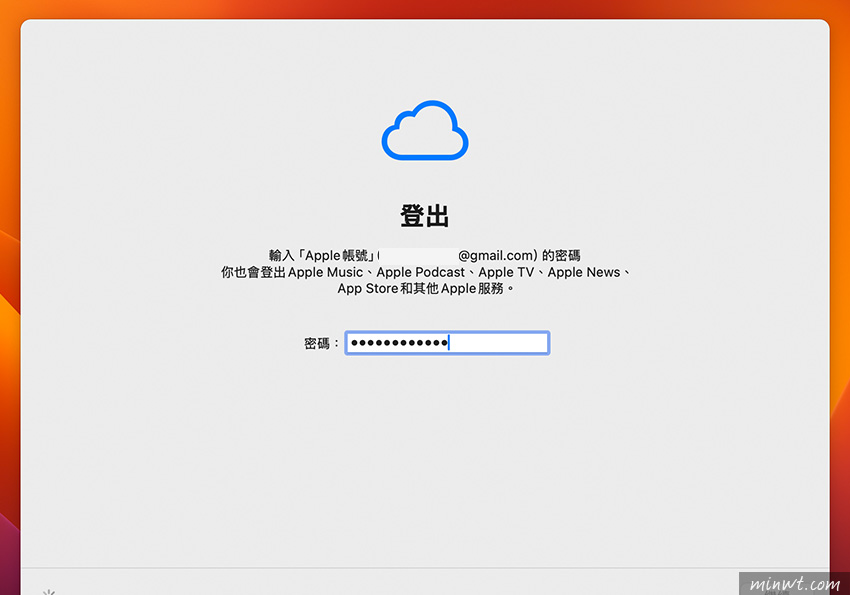 梅問題-Mac 現在也支援一鍵還原,輕鬆恢復出廠設定!