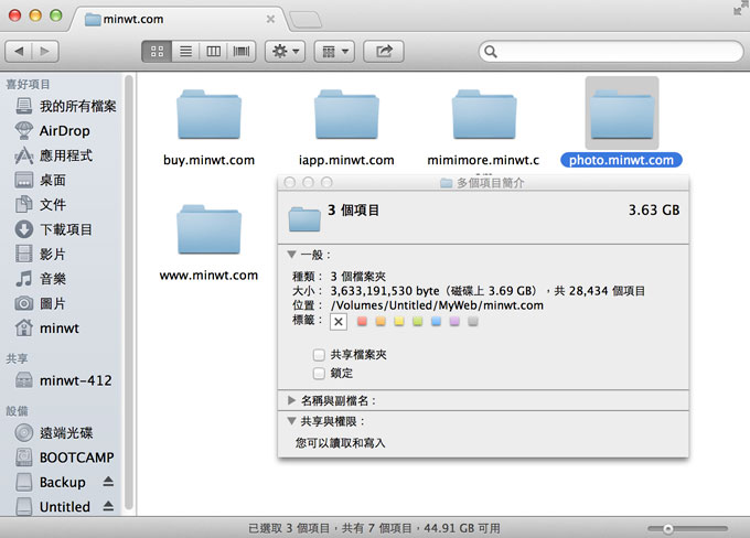 梅問題－MAC教學－Mac選擇多資料夾顯示總容量大小